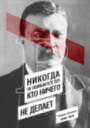 Картина Теодор Рузвельт мотивационная надпись картина на холсте на холсте
