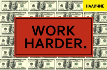 Картина на стекле WORK HARDER доллары деньги мотивационная картина печать под заказ