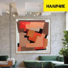 Абстракция геометрические фигуры красный коричневый оранжевый
