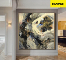 Абстракция в серых черных кофейных молочных цветах