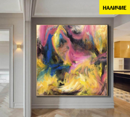 Картина маслом Абстракция желтый фиолетовый розовый синий черный