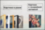 Картина Мода PRADA MARFA интерьерный принт вывеска черный золотой - печать на холсте